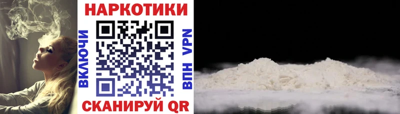 Купить наркоту Прокопьевск Канабис Меф Вейп ТГК Альфа ПВП Гашиш COCAIN