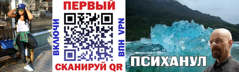 АМФЕТАМИН Premium Прокопьевск