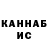Бошки марихуана THC 21% Elvira sab