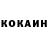 КЕТАМИН VHQ Santino Carin