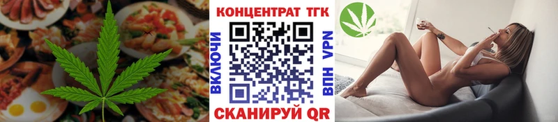 Печенье с ТГК конопля  Прокопьевск 