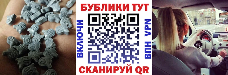 купить наркоту  блэк спрут онион  Экстази Philipp Plein  Прокопьевск 