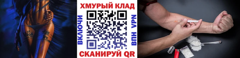 Героин афганец Прокопьевск
