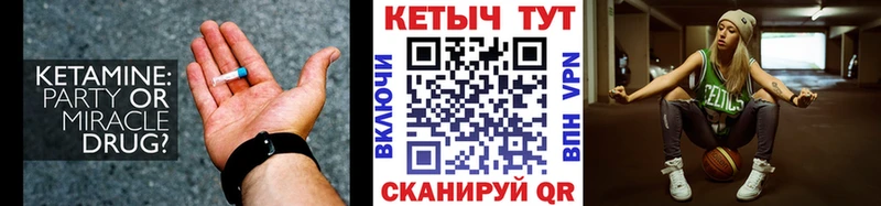Кетамин VHQ дарк нет состав Прокопьевск хочу