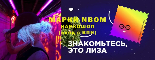COCAINE Архангельск