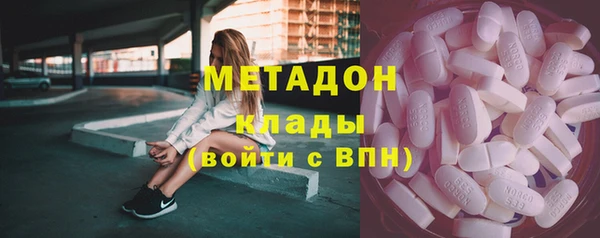 метадон Надым