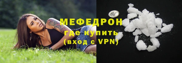 мдма Чита