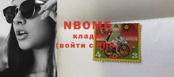 метадон Надым