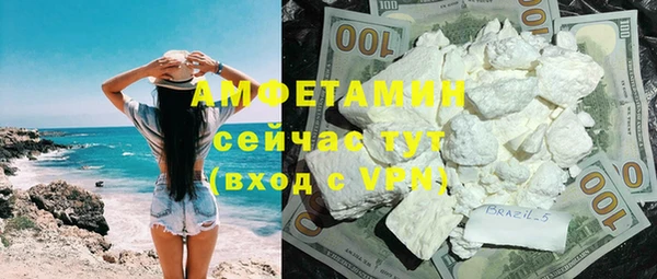 герыч Нижневартовск