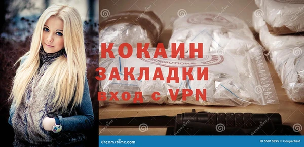 кокаин VHQ Навашино