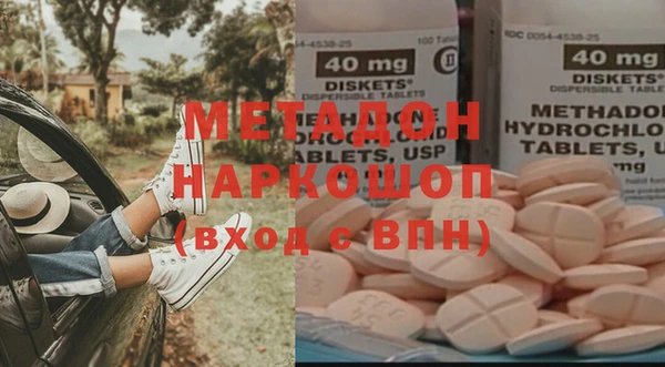 дистиллят марихуана Наволоки