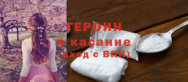 эйфоретик Нефтекумск