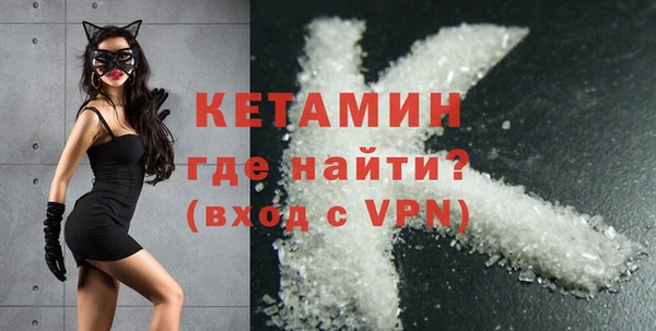 кокаин VHQ Навашино