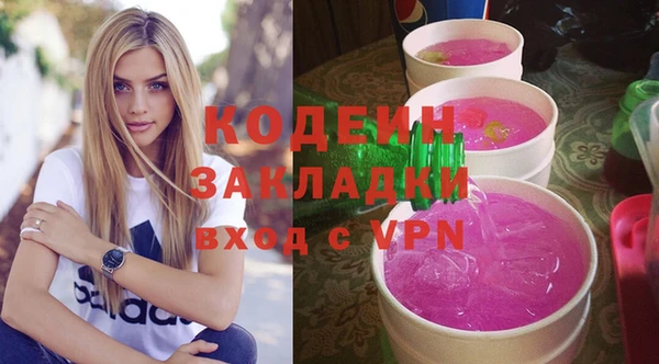 дистиллят марихуана Наволоки