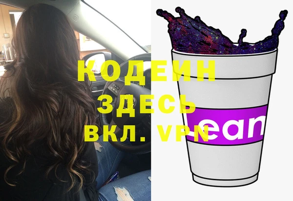 метадон Надым