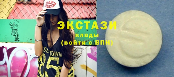 мефедрон мука Нижний Тагил