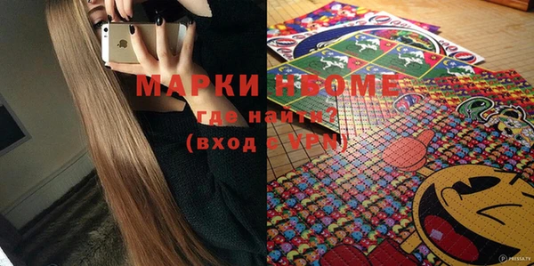 метадон Надым
