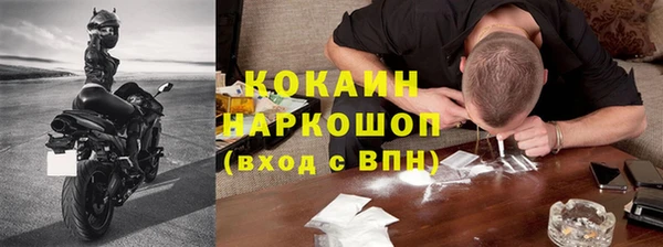 кокаин VHQ Навашино