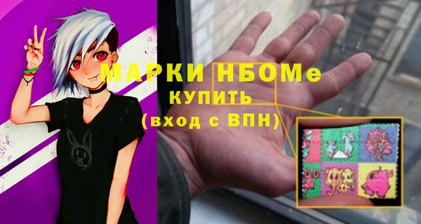кокаин VHQ Навашино