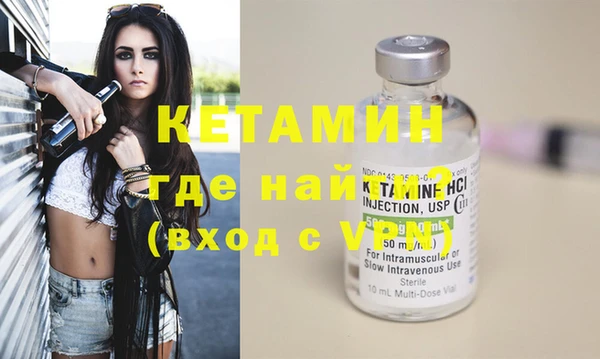экстази Мурманск