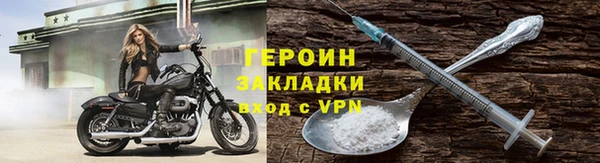 дистиллят марихуана Наволоки