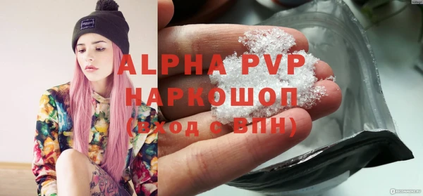кокаин VHQ Навашино