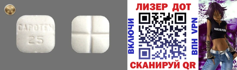 купить  цена  Прокопьевск  ЛСД экстази ecstasy 