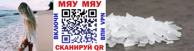 Мефедрон 4 MMC  купить закладку  Прокопьевск 