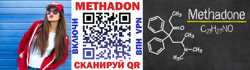 даркнет состав  Прокопьевск  Метадон кристалл 
