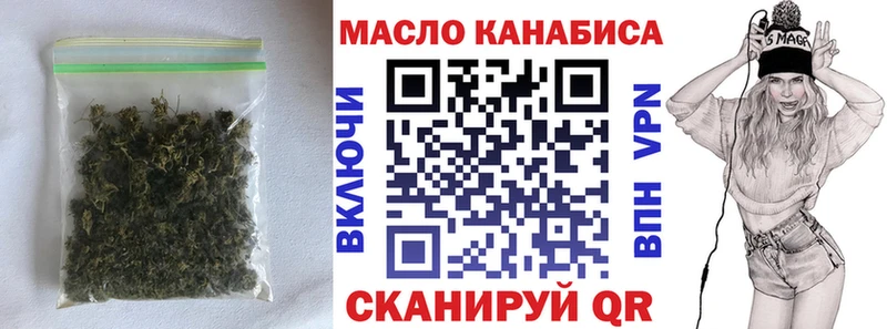 Дистиллят ТГК концентрат  закладка  Прокопьевск 