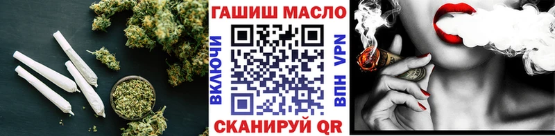 Дистиллят ТГК гашишное масло Прокопьевск