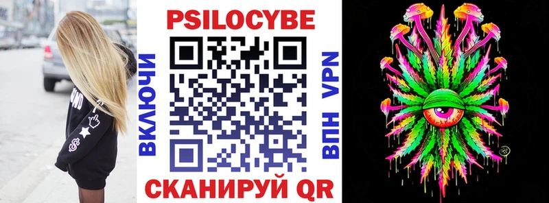 ссылка на мегу ссылки  Прокопьевск  Псилоцибиновые грибы мицелий  закладки 
