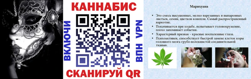 МАРИХУАНА планчик  shop Telegram  Прокопьевск 